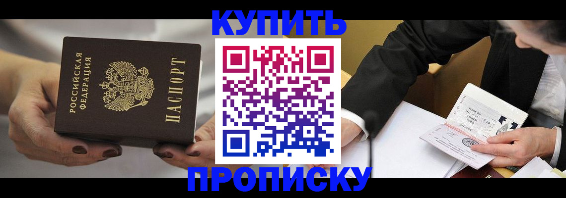 регистрация для дет. сада в Южно-Сахалинске